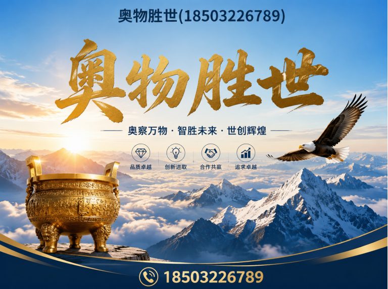 琼中雷诺护垫展示图